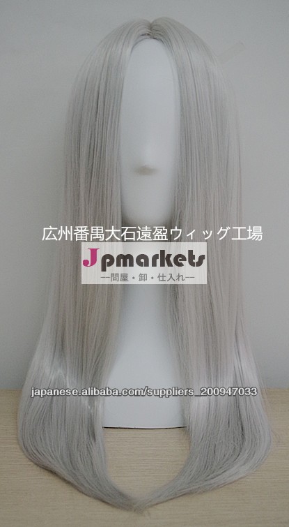 耐熱コスプレウィッグ cosplay wig 小ロット キャラウィッグワンレンウィッグLW09問屋・仕入れ・卸・卸売り