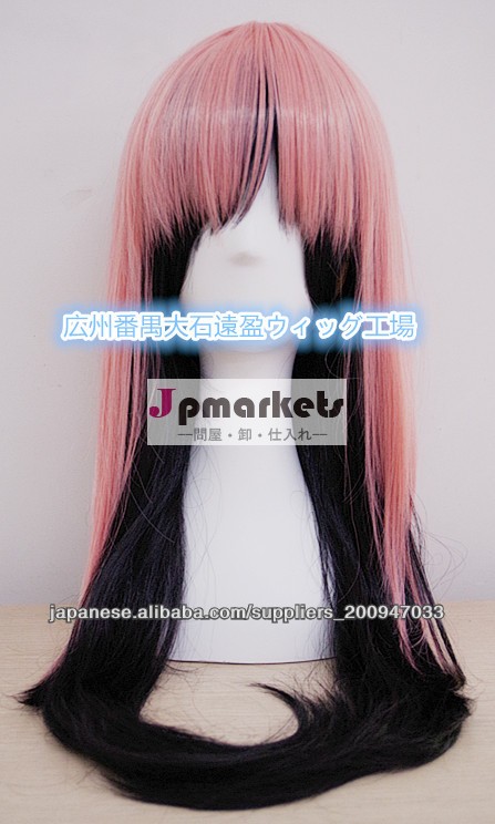 ヴィジュアル系 V系ウィッグ 2TONE 耐熱ウィッグ 小ロット ロングレイヤーTW09問屋・仕入れ・卸・卸売り