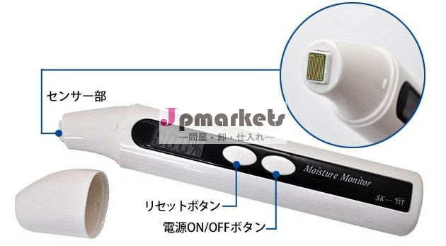 [モイスチャーチェッカー(肌水分測定器)]お肌の水分簡単測定 01問屋・仕入れ・卸・卸売り