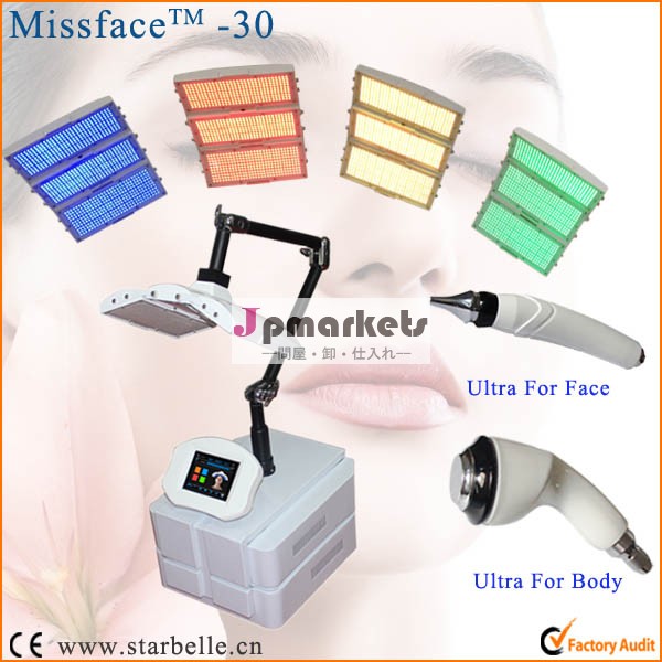 超音波美容器主導の肌の若返りカラーセラピー( missface- 30)問屋・仕入れ・卸・卸売り