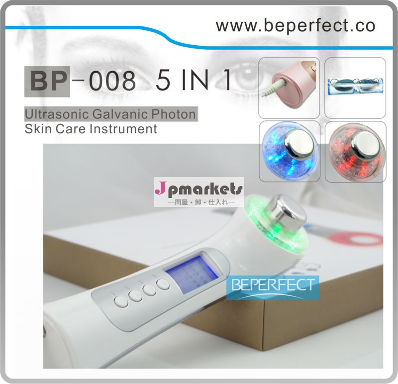 超音波ガルバニックbp-008reahargeable光子スキンケアマシン問屋・仕入れ・卸・卸売り
