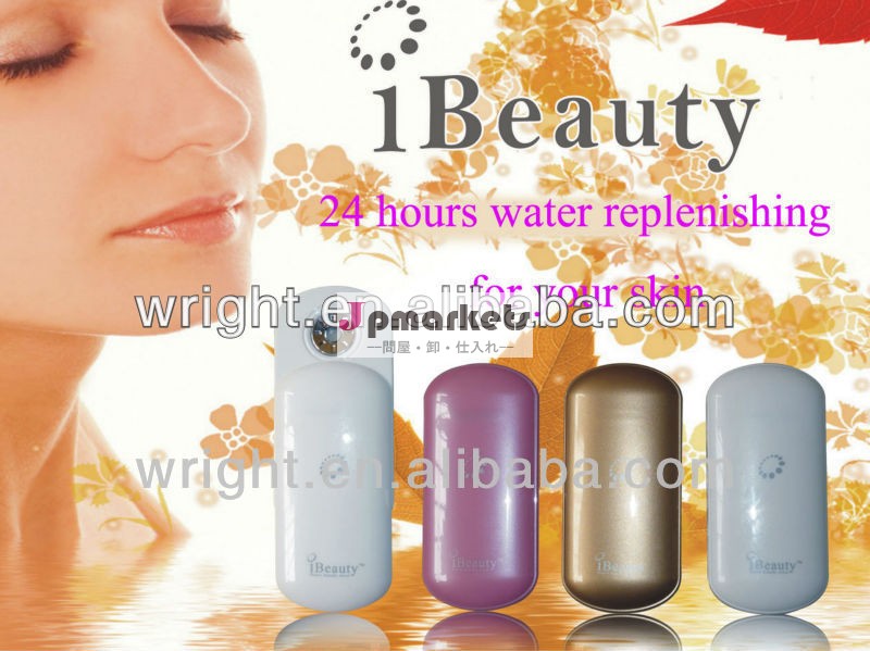 熱い販売の2013ナノフェイスミストibeautyハンディ問屋・仕入れ・卸・卸売り