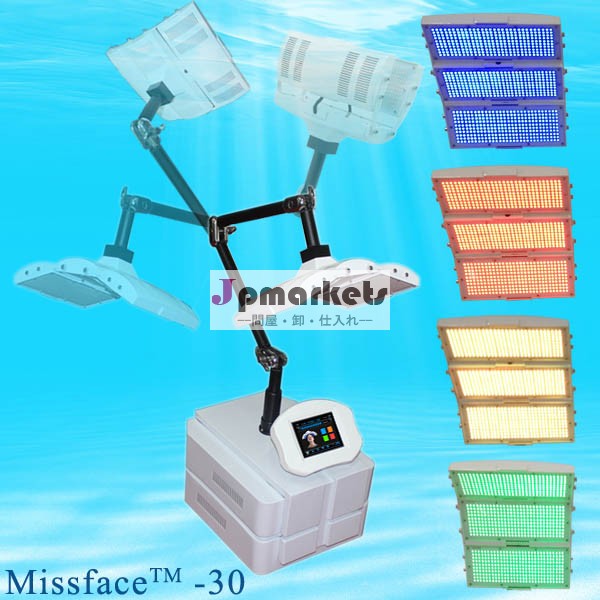 美容サロン機器システム医療機器( missface- 30)問屋・仕入れ・卸・卸売り