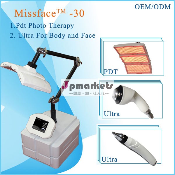 肌の若返りのための光線療法ランプ( missface- 30)問屋・仕入れ・卸・卸売り