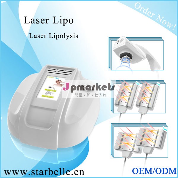 キャビテーション美容機スリミングレーザーリポ- laser lipo問屋・仕入れ・卸・卸売り