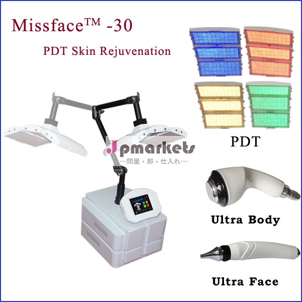 PDTの光子療法の美しさと美学の肌の若返り( missface- 30)問屋・仕入れ・卸・卸売り