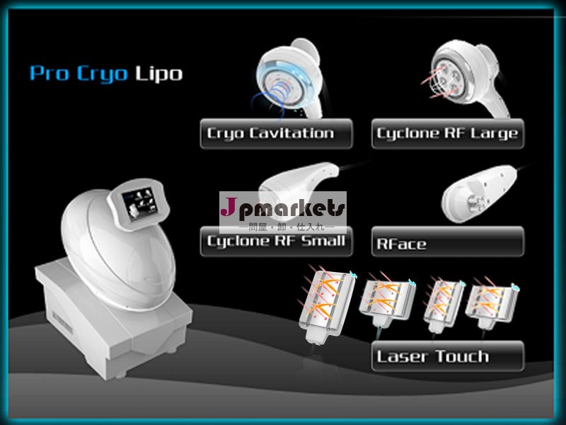 キャビテーションインチ損失機無線周波数美顔器- pro cryolipo問屋・仕入れ・卸・卸売り