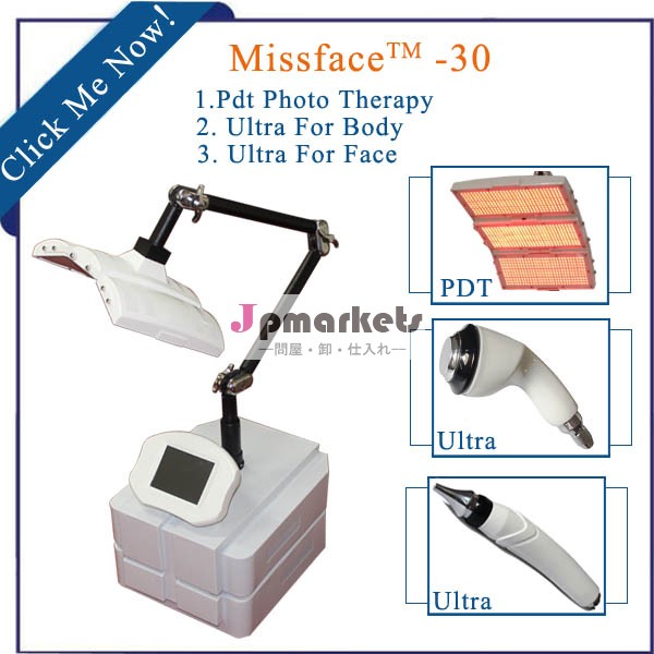 Pdt顔の若返りのデバイス光子( missface- 30)問屋・仕入れ・卸・卸売り