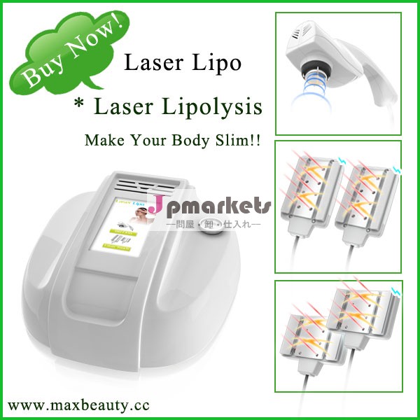 リポレーザーボディケアマシン美容機器- laser lipo問屋・仕入れ・卸・卸売り