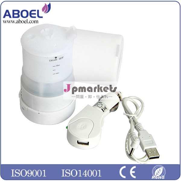 Aroma diffuser ultrasonic Tech for car use問屋・仕入れ・卸・卸売り
