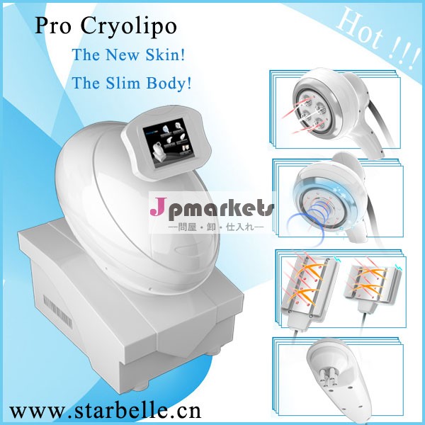 レーザー脂肪燃焼美容機器- pro cryolipo問屋・仕入れ・卸・卸売り