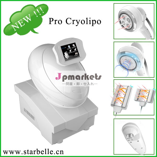 痩身RF美容とキャビテーション- pro cryolipo問屋・仕入れ・卸・卸売り
