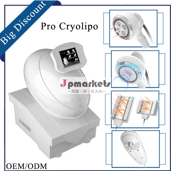 キャビテーションoem中国の新製品を- pro cryolipo問屋・仕入れ・卸・卸売り