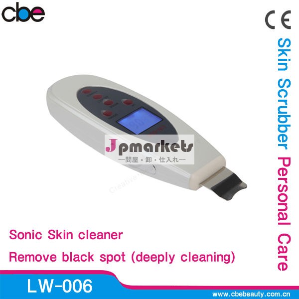 皮膚スクラバーハンドヘルドlw-006/クリーナ装置問屋・仕入れ・卸・卸売り