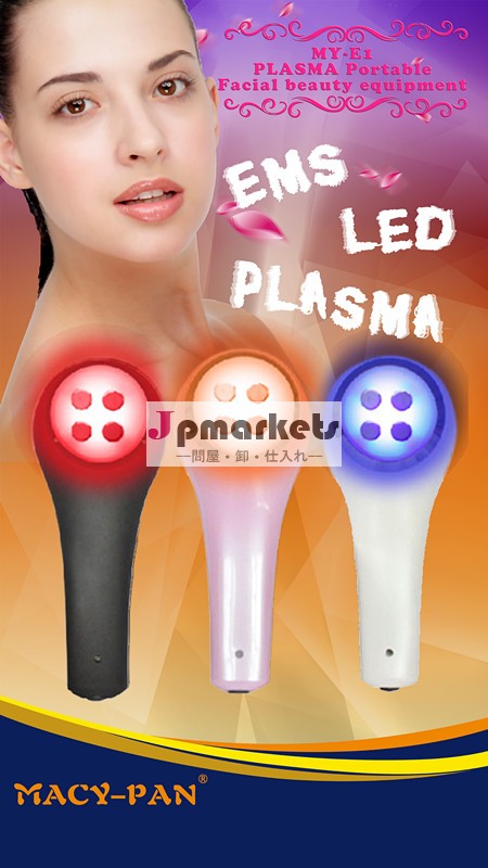 エステ用美容製品 LED美顔 針なしメソセラピー装置問屋・仕入れ・卸・卸売り