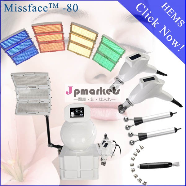 光線療法機器スキンケア製品フェイシャルマシン( missface- 80)問屋・仕入れ・卸・卸売り