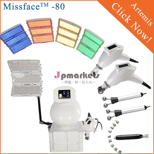 超高周波美容機器 Missface-80問屋・仕入れ・卸・卸売り