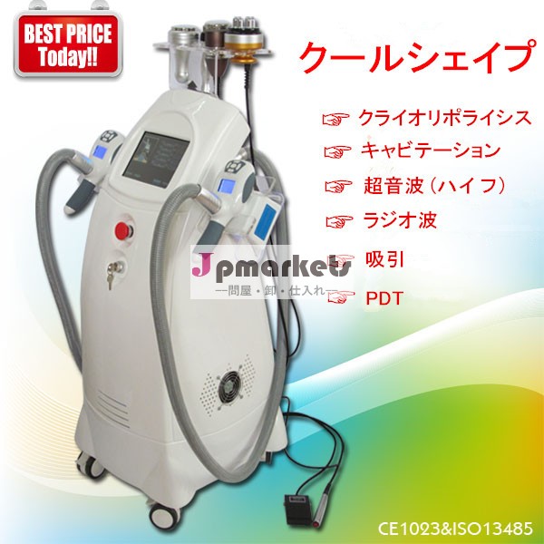 2ハンドル同時に使用できる脂肪冷凍除却痩身モニター問屋・仕入れ・卸・卸売り