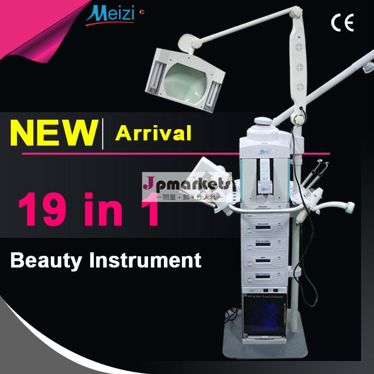 多機能美容19イン1machine/スキンケアマシン問屋・仕入れ・卸・卸売り