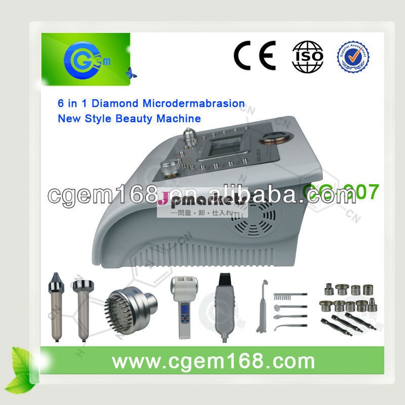 Cg-90751でマシンピールダイヤモンドのmicrodermabrasionのダイヤモンド販売のためのダイヤモンドチップのmicrodermabrasionのマシン問屋・仕入れ・卸・卸売り