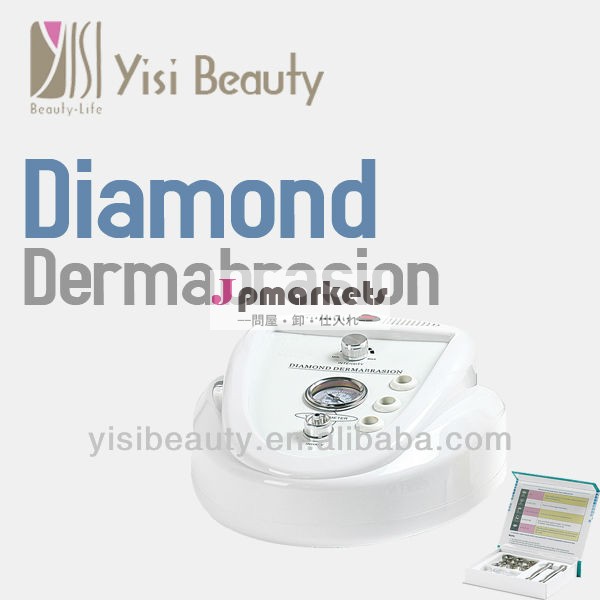 ポータブル家庭用ダイヤモンドピールマシンの美しさのmicrodermabrasionデバイスの価格問屋・仕入れ・卸・卸売り