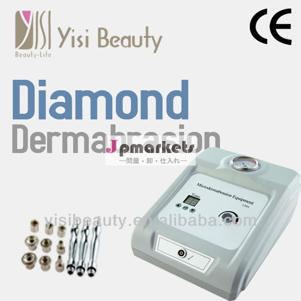 ポータブルベストのmicrodermabrasionの美容ys-1205ceを搭載したマシン問屋・仕入れ・卸・卸売り