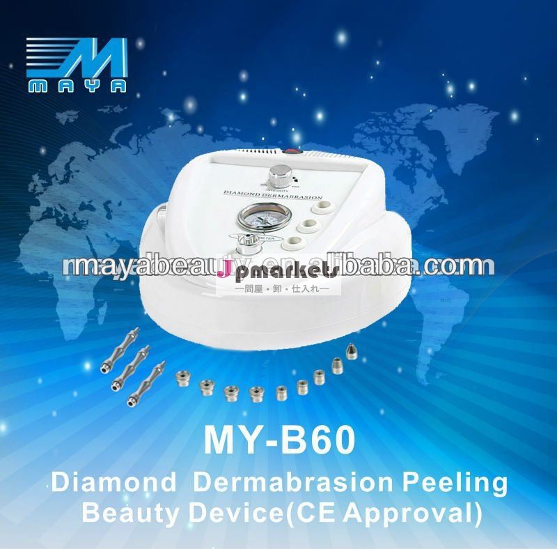 広州工場/my-b60/のお気に入りを比較ダイヤモンドのmicrodermabrasionのマシンのフェイスリフト/良質( ce)問屋・仕入れ・卸・卸売り