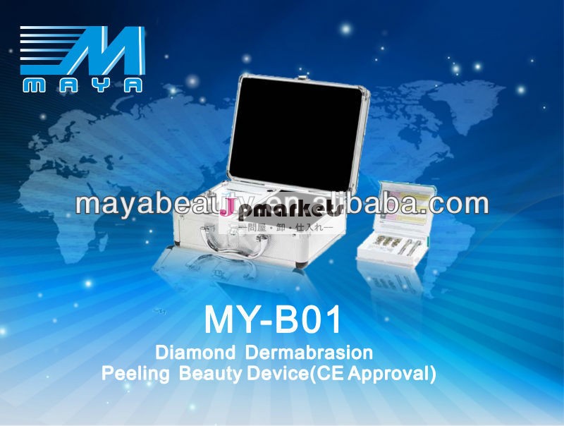 家庭用ポータブルmy-b01fda承認mircodermabrasionマシンピールスキン/ダイヤモンドのmicrodermabrasionのマシン( ce認証)問屋・仕入れ・卸・卸売り