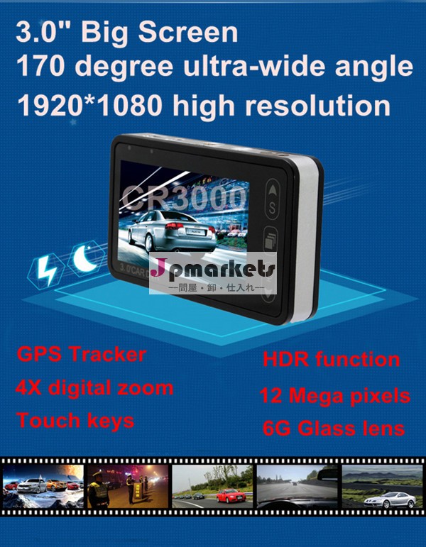 170度の3インチ液晶フルHD1080pのミニ車のダッシュカメラ問屋・仕入れ・卸・卸売り