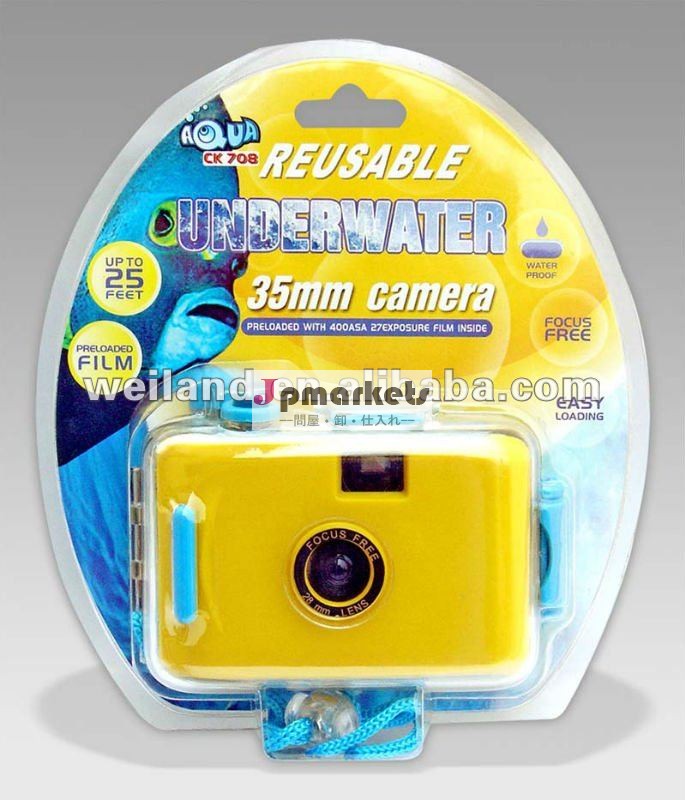 再利用可能な水中35mmフィルムlomoカメラプロモーションギフト問屋・仕入れ・卸・卸売り