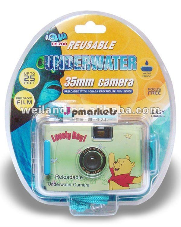 relodable35mmフィルム水中カメラlomoカメラアクアpixdeepth4メートル問屋・仕入れ・卸・卸売り