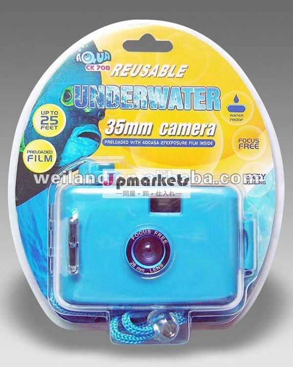 再利用可能な水中カメラアクアpix35mmフィルムlomoカメラdeepth4メートル問屋・仕入れ・卸・卸売り