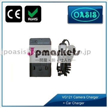 VG121U用デジタルカメラバッテリーチャージャー＆便利な充電器問屋・仕入れ・卸・卸売り