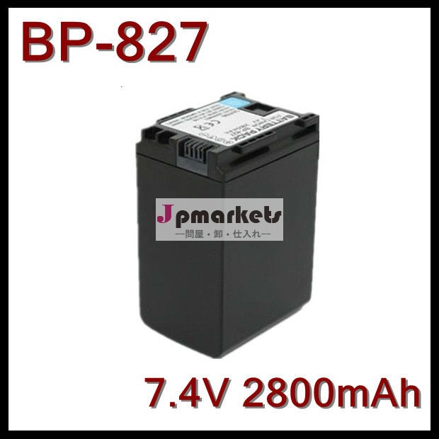 割引bp-827キヤノン用電池問屋・仕入れ・卸・卸売り