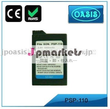 PSP-110デジタルカメラリチウム電池&SON.用交換バッテリー問屋・仕入れ・卸・卸売り