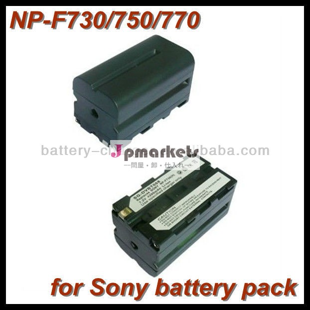 ソニーNP-F750/ NP-F770/ NP-F760/ NP-F730のための4400mAhのバッテリーパックF730H/ NP-F960 F970完全解読問屋・仕入れ・卸・卸売り