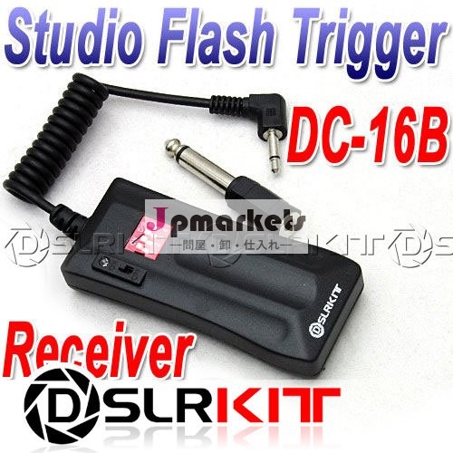 DSLRKIT 16チャネルのスタジオの抜け目がない制動機の受信機DC-16B問屋・仕入れ・卸・卸売り