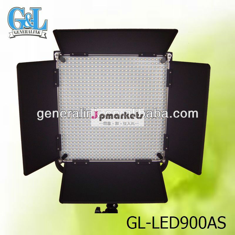 Gl-led900as写真スタジオ機器問屋・仕入れ・卸・卸売り