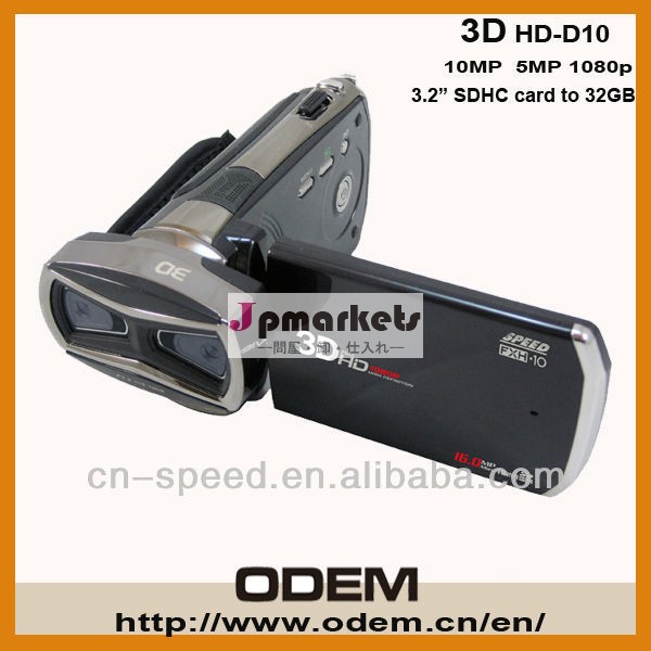 最新1080pフル16mp3dカメラデジタルビデオカメラhdプロのカメラと3.2" lcd3dディスプレイ( hd- d10)問屋・仕入れ・卸・卸売り