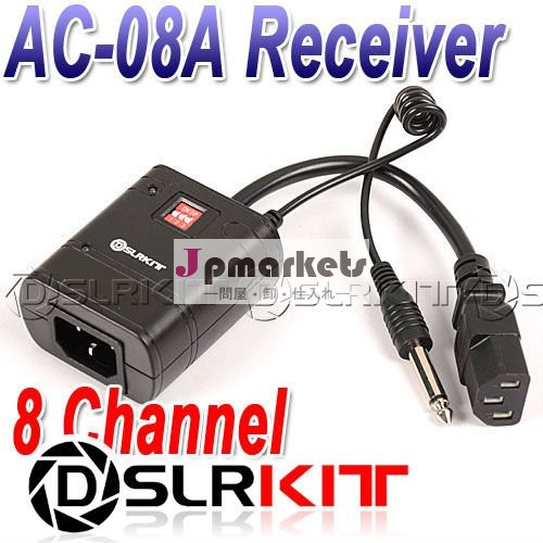 DSLRKIT 8チャネルの無線スタジオの抜け目がない制動機の受信機AC-08A RX問屋・仕入れ・卸・卸売り
