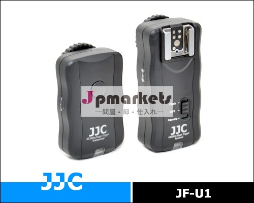 Jjcjf-u1433mhzの有線・無線周波数ワイヤレスリモコン・ワイヤレスフラッシュトリガー、 1受信機と1トランスミッタ問屋・仕入れ・卸・卸売り