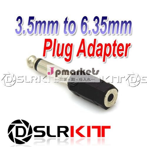への3.5mmジャック6.35ミリメートルプラグスタジオフラッシュpc同期アダプタ問屋・仕入れ・卸・卸売り