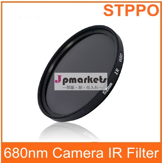 stppo 680nm 赤外線irカメラフィルター52ミリメートル55ミリメートル58ミリメートル62ミリメートル67ミリメートル72ミリメートル77ミリメートル問屋・仕入れ・卸・卸売り