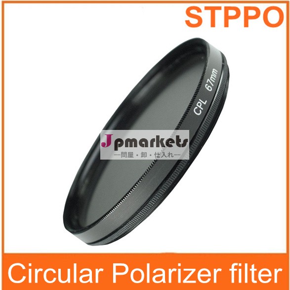 stppo55ミリメートルcplの円形の偏光フィルターキヤノンソニーニコン用レンズ一眼レフ問屋・仕入れ・卸・卸売り