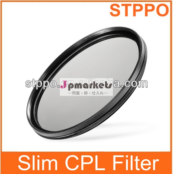 stppo43ミリメートルスリムcplフィルター43mm円形の偏光フィルターcpl偏光フィルター問屋・仕入れ・卸・卸売り