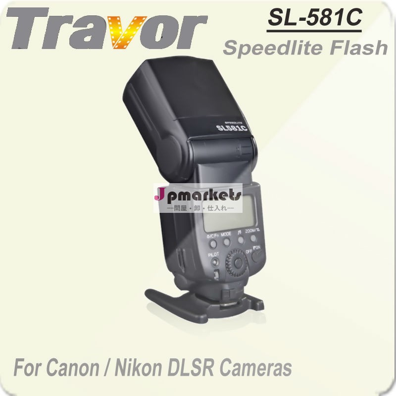 キヤノンカメラ用Travor SL581C TTLスピードライトフラッシュライト問屋・仕入れ・卸・卸売り