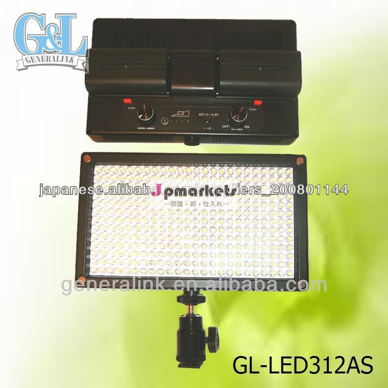 GL-LED312ASは,ビデオLEDライト2色問屋・仕入れ・卸・卸売り