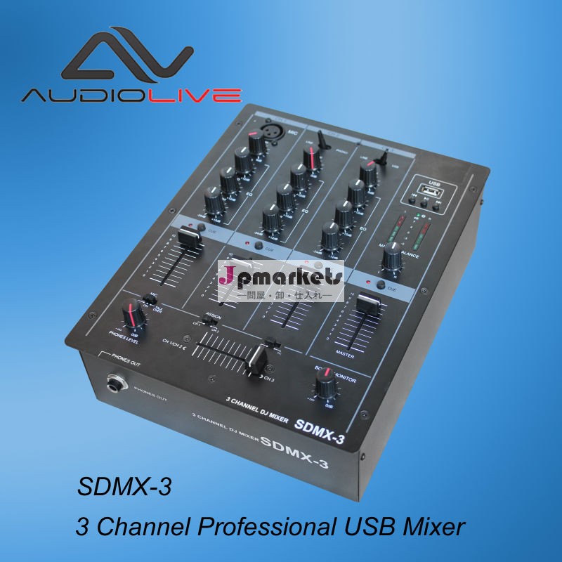 SDMX-3 3チャンネルポータブルUSB MP3 DJミキサー問屋・仕入れ・卸・卸売り