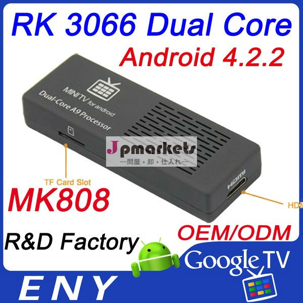 皮質a9デュアルコアmk808rk30661.6ghzのアンドロイドgoogleテレビプレーヤーenybox4.2問屋・仕入れ・卸・卸売り