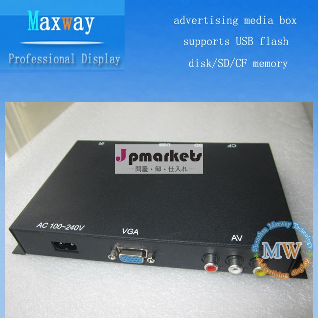 広告メディアボックスは,USBフラッシュディスク/ SD/ CFメモリをサポート問屋・仕入れ・卸・卸売り